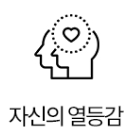 자아탐색 상담